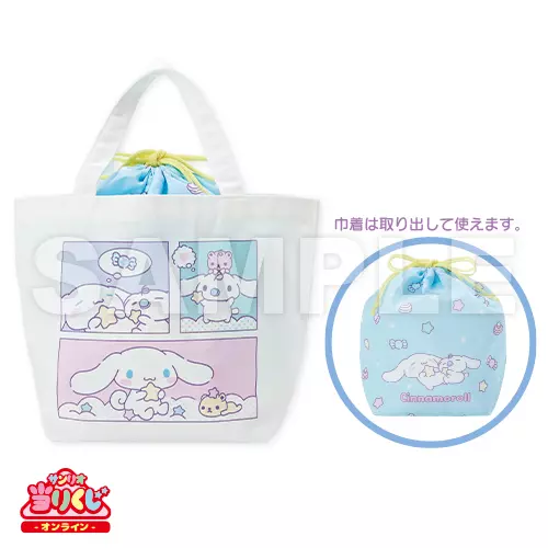 Cinnamoroll Tote Bag w Drawstring Pouch Atari Kuji Prize Sanrio Japan Kawaii 3