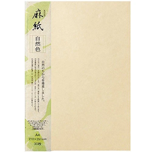 Papel de copia A4 color natural 30 hojas papel cáñamo 206,040,410