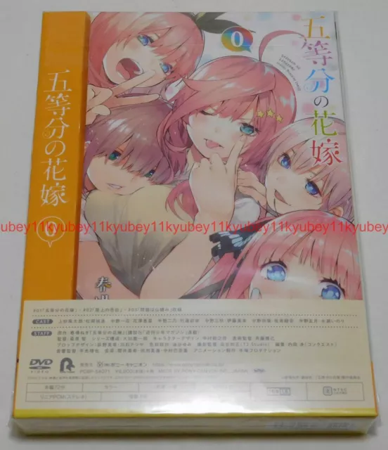 Go-Toubun no Hanayome: Las quintillizas enseñan su atractivo en Blu-Ray/DVD