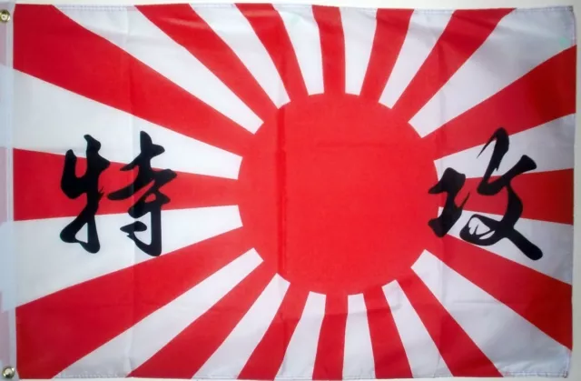 JAPAN RISING SUN with script FLAG 5X3 Hiroshima Nagasaki Tokyo Japanese flags