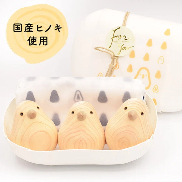 Hinoki Cypress Wood Japanese Onsen Hot Spring Bath Balls Fragrant Made in Japan