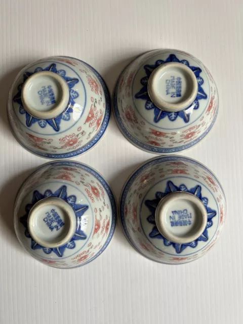 4 Chinese Porcelain Bowls Blue White Red Rice Eye Pattern Dragon