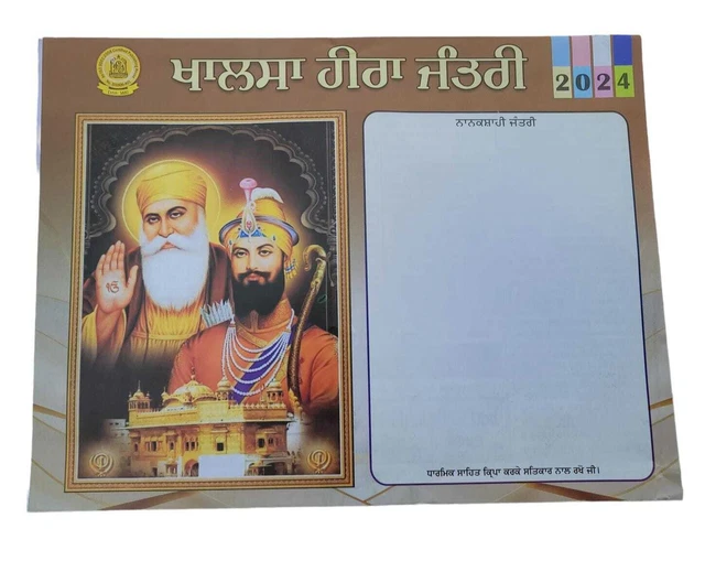 SIKH CALENDAR KHALSA Heera Jantari Nanakshahi 2024 Punjabi Hindu New