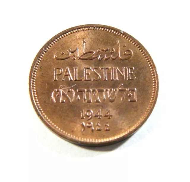 Palestine 1944 One Mil UNC