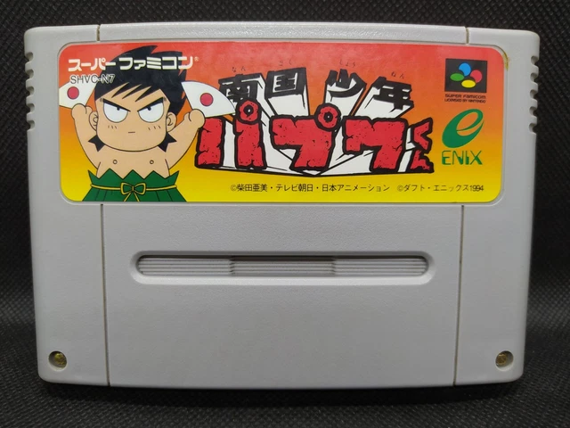 Jeu Darius Twin Pour Super Famicom (Japonais) - Version SHVC-DT, Très Bon état
