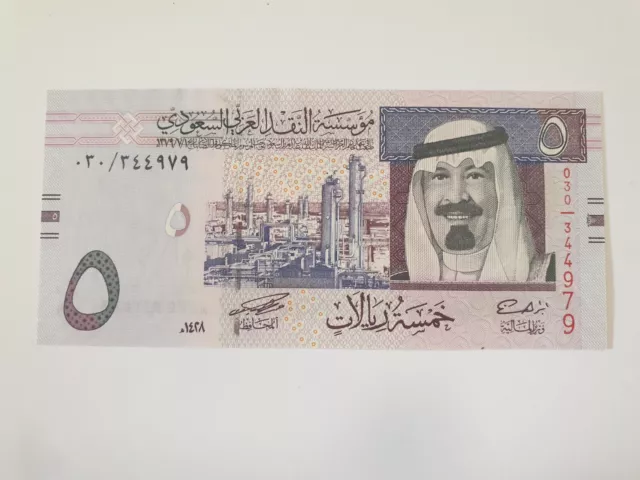 Saudi Arabia 5 Riyals 2007 Unc Paper Banknote. 030/344979