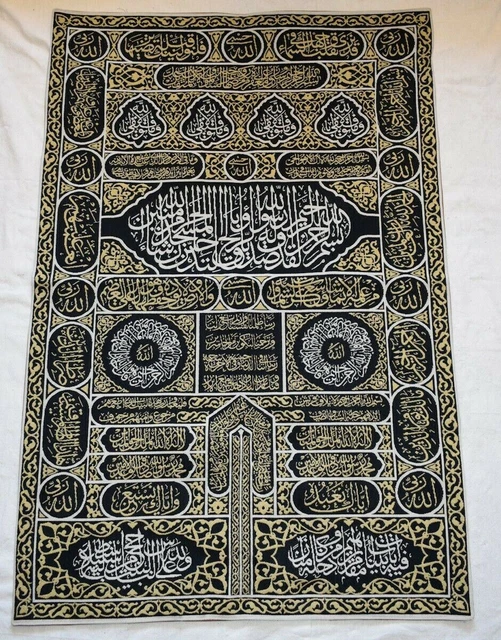 DOOR OF KAABA, Islamic Quran Gobelin wall hanging tapestry Art £111.42