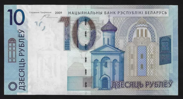 Belarus 10 Rubles 2009  P- 38 Unc