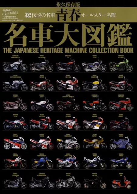 [BOOK] The Japanese Heritage Machine Collection book '70s '80s Honda CB750 four