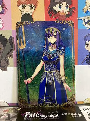 Parvati Lanser Fate Grand Order FGO Wafer Card Vol.5 R15