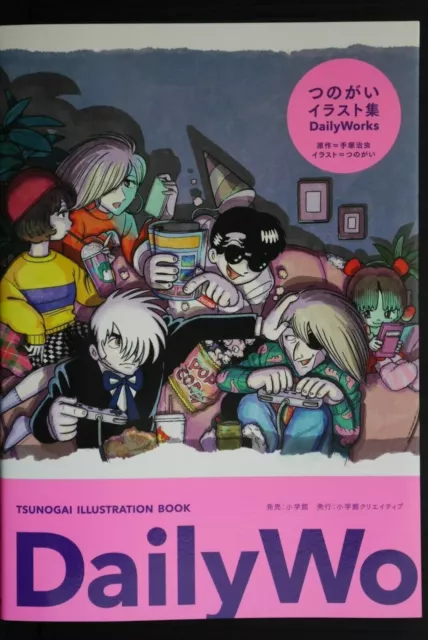 Livre d'art sur les personnages d'Osamu Tezuka, JAPON : livre...