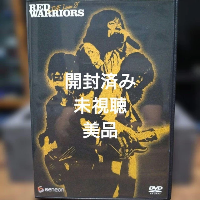 RED WARRIORS LIVE Lesson21 DVD 122min + 15min Extras Japan EUR 157