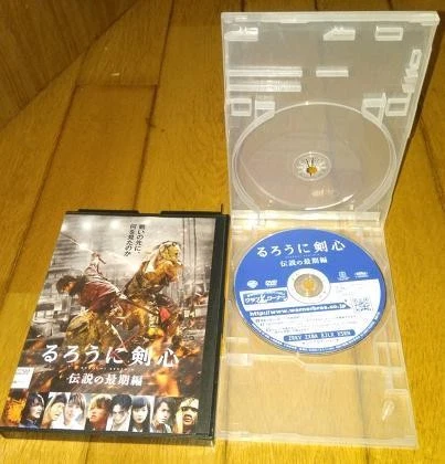 TAKERU SATOH STARRING Rurouni Kenshin The Legend Ends (Released in