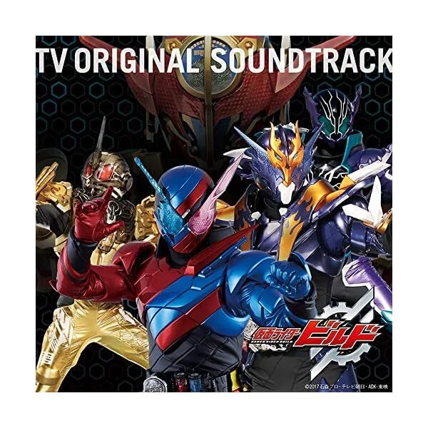 [CD] KAMEN RIDER Build TV Original Sound Track NEW from Japan JP EUR 54 ...