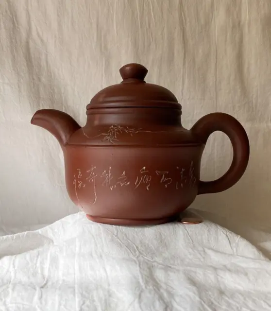 Antique Chinese Republic 20Th C Yixing Zisha Pottery Clay Teapot 強義海 Calligraphy