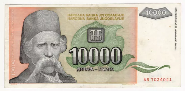 1993 Yugoslavia Ten Thousand 10000 Dinara World Banknote Nice Bill