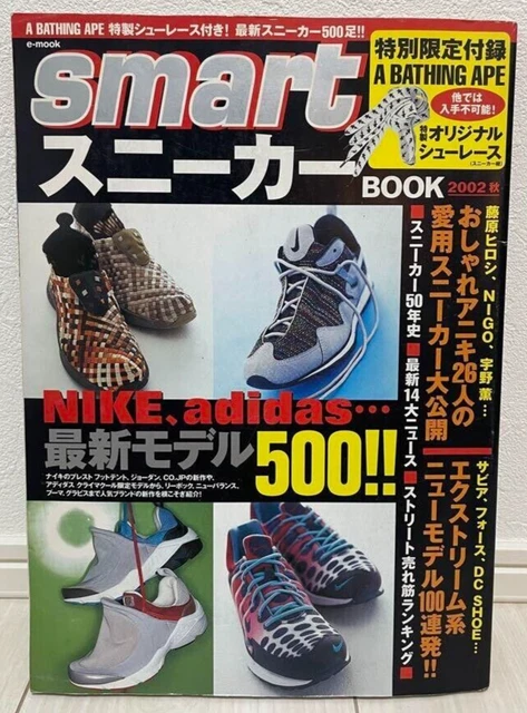 Smart Sneakers BOOK 2003 Hiroshi Fujiwara, Arata Iura w/ Original shoelaces F/S