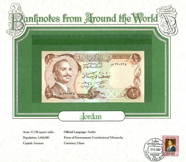 World Banknotes Jordan 1/2 Half Dinar 1975 UNC P 17e signature 18 250538