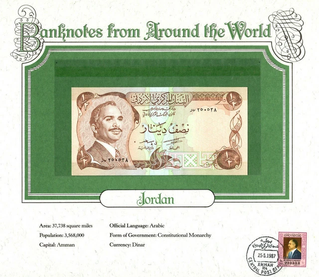 World Banknotes Jordan 1/2 Half Dinar 1975 UNC P 17e signature 18 250538