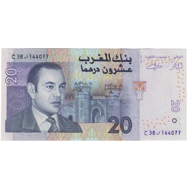 [#194117] Banknote, Morocco, 20 Dirhams, 2005, KM:68, UNC