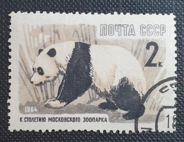 1964 Soviet Union "Moscow Zoo Centenary" Complete Set Sg3000-3006 Used 3