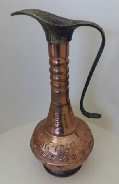 Vintage Jerusalem Copper & Brass Pitcher Bud Vase Base Etched Jerusalem View