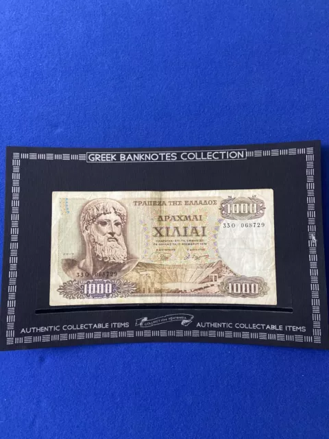 Banconote Mondiali GREECE- GRECIA 1000 DRACHMAI DRACME 1970 SPL EF/XF