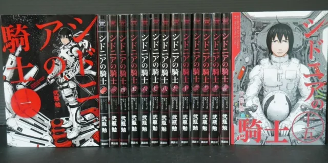 JAPON Tsutomu Nihei (Blame Artist) manga LOT : Knights of Sidonia 1~15 Complete