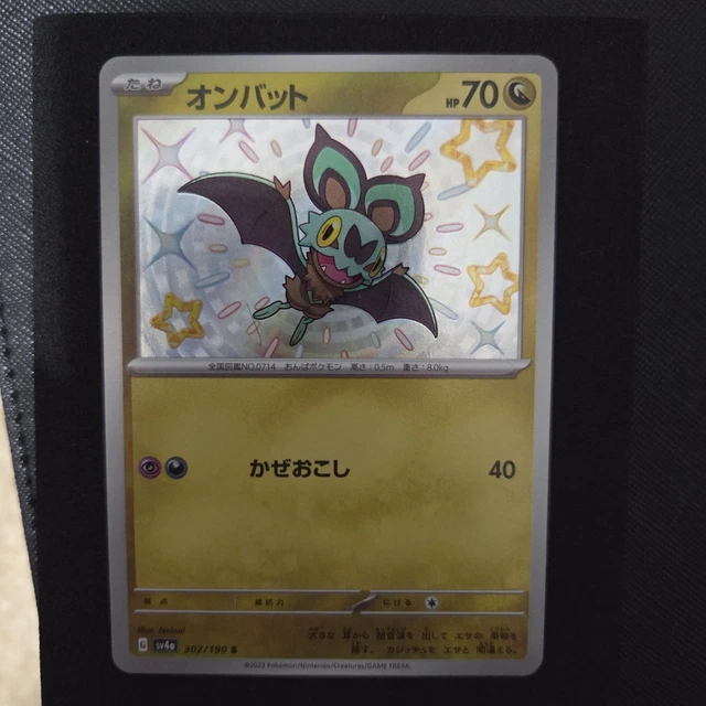 Nintendo Pokemon Pokmon Shiny Noibat Mini Figure - Pokmon Go Collectible, Region Free, Multiplayer Compatible Console Pokemon Mini Nintendo Pokemon Pokmon Shiny Noibat Mini Figure - Pokmon Go Collectible, Region Free, Multiplayer Compatible Console Pokemon Mini