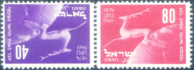 1974 UPU. Pair of Cup Takes.