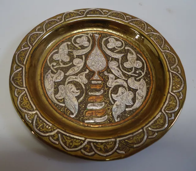 Damascene Dish, Brass, Silver & Copper Inlay, Cairoware, Middle East