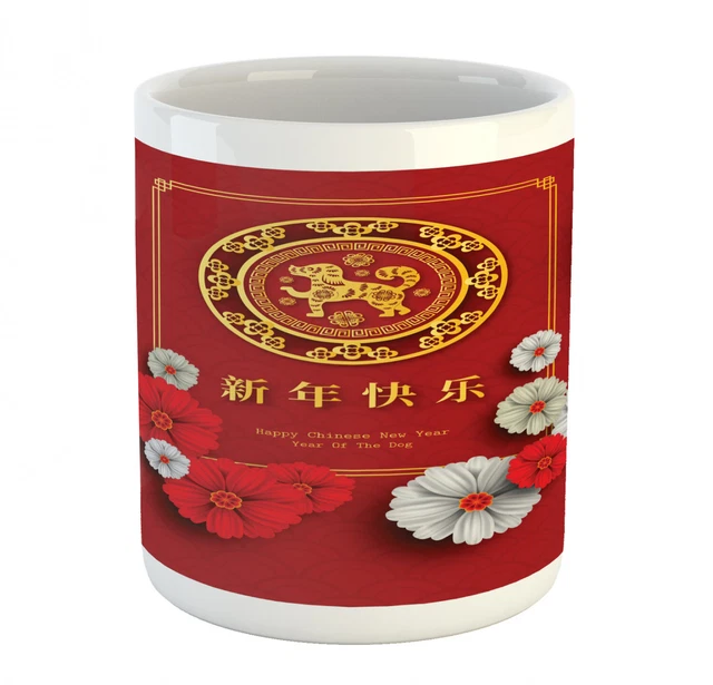 Ambesonne Dog Theme Art Ceramic Coffee Mug Cup for Water Tea Drinks, 11 oz