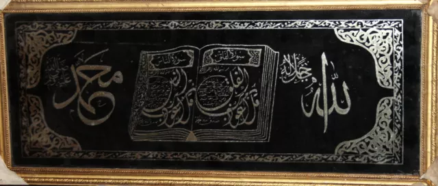 Arabic Islamic Algeria Wall Decor Framed Glass