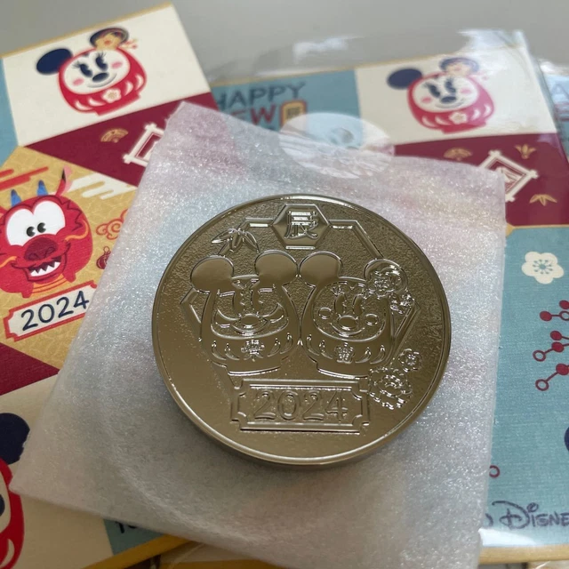 DISNEY HOTELYEAR MEDAL Of The Dragon 2024 Guests Only Set 3 42.40