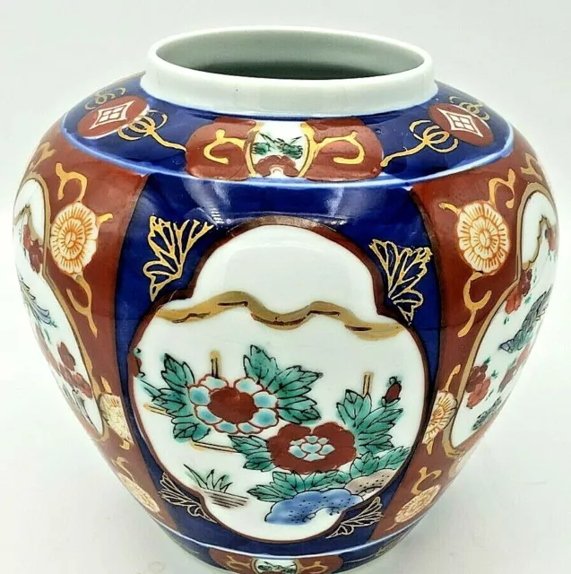 Vintage Imari Porcelain Vase Ginger Jar Japanese Asian Chinese Multicolored