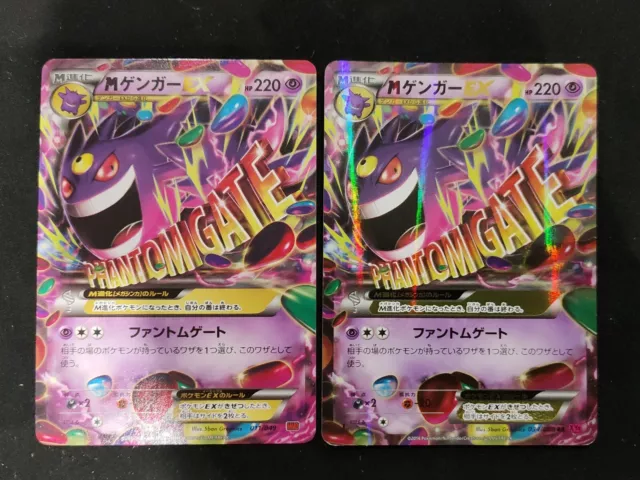 Pokemon Card New Mega M Gengar EX - XY166 - Holo Promo 