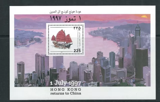 Palästinensische Authority 1997 Rückkehr Von Hong Kong Sich China (Sc 68) VF MNH