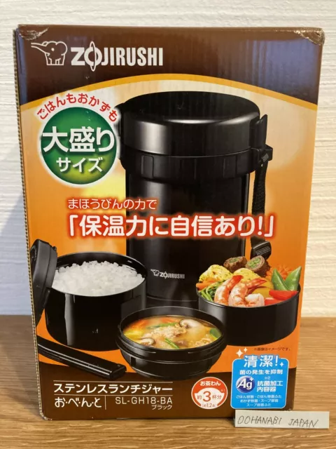 Zojirushi lunch box jar bowl Microwavable heat insulation 3 cups SL-GH18-BA NEW