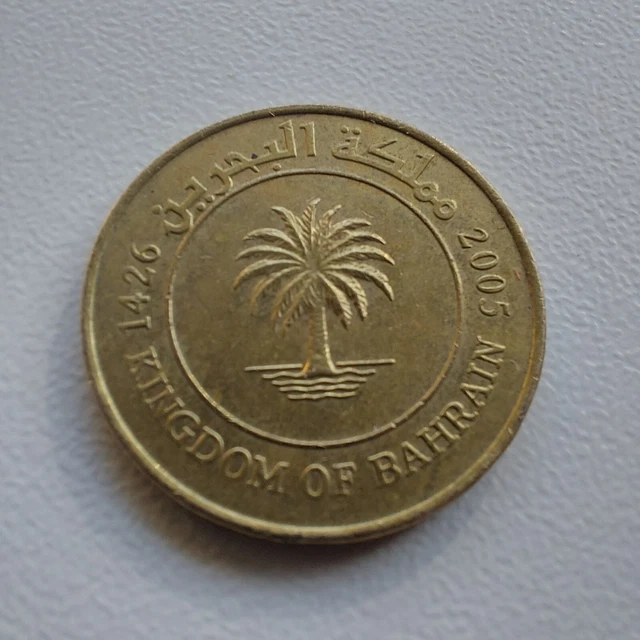 Coins Bahrain 10 Fils 2005 ,#573x