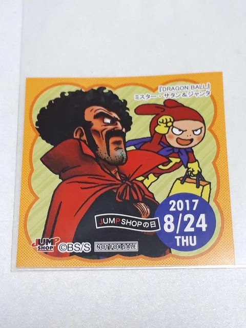 Jump Shop Limited 365 Days Sticker Dragon Ball