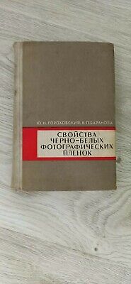 Libro Película en blanco y negro... Foto de libro soviético
