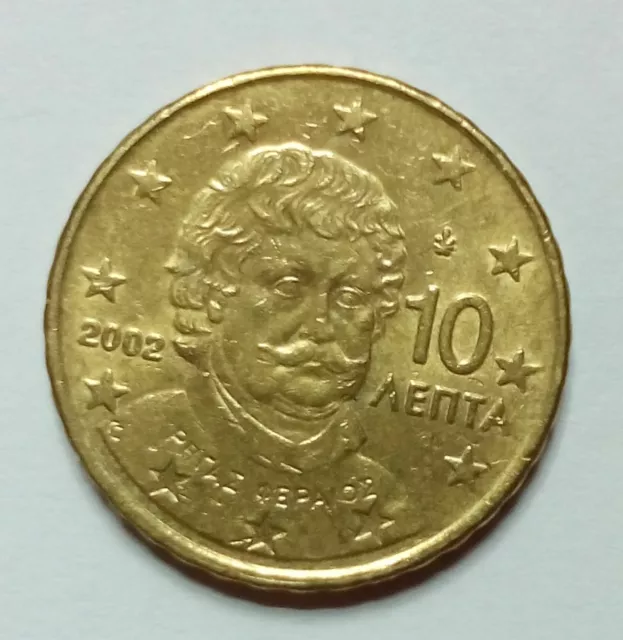 EURO GRIECHENLAND 2002 Eigenprägung 10ct (07) 0,10€ ZEHN-CENT zirkuliert