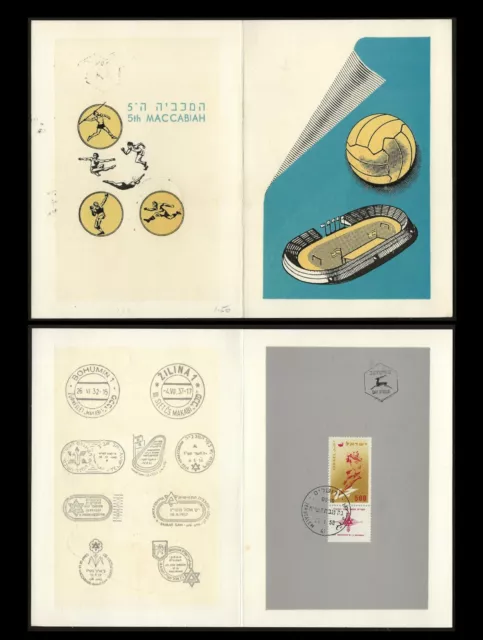 Israel 1958 25Th Maccabiah Games #137 Philatelic Folder  Fdc