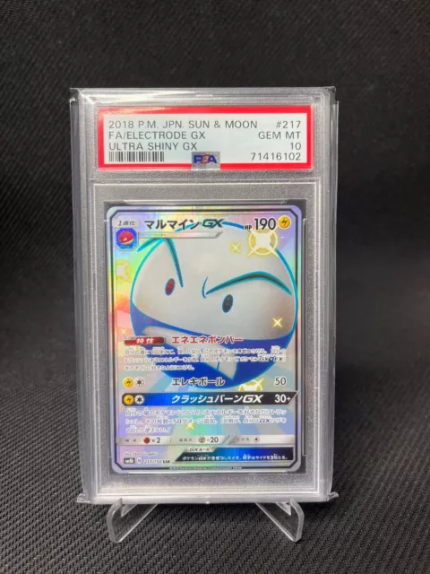 Pokemon Card Japanese - Shiny Ho-Oh GX 210/150 SSR SM8b - Full Art MINT