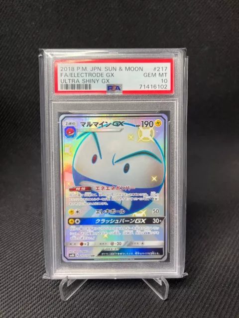 2018 Pokemon Japanese GX Ultra Shiny Rayquaza GX Full Art 240/150 SSR - PSA  10