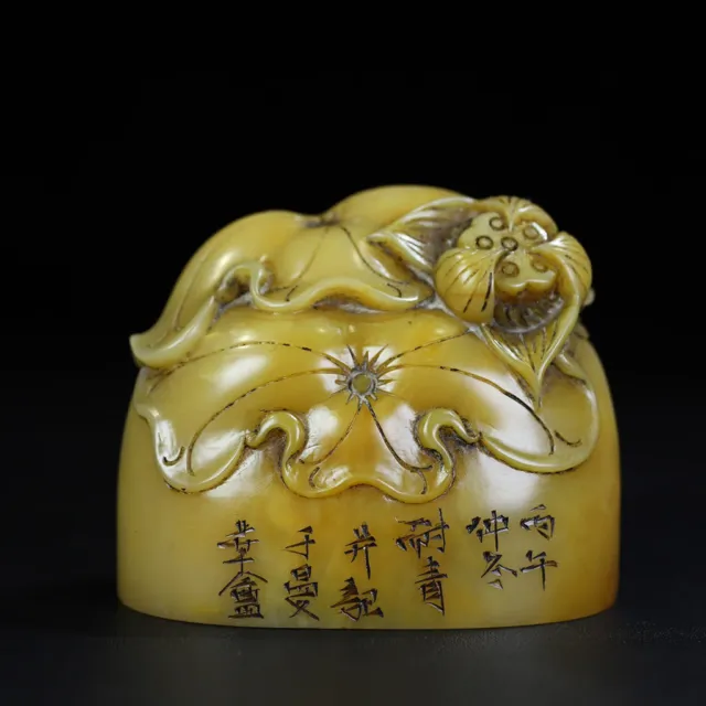 Chinese Natural Shoushan Stone HandCarved Exquisite Lotus Seals 9805