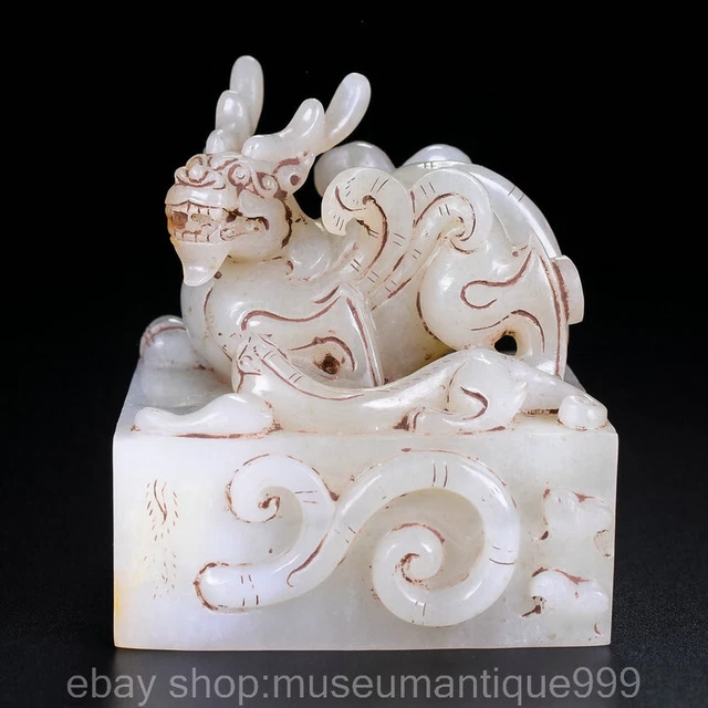 3.2" Chinese Natural Hetian Jade Nephrite Carving Dragon Beast Seal Signet
