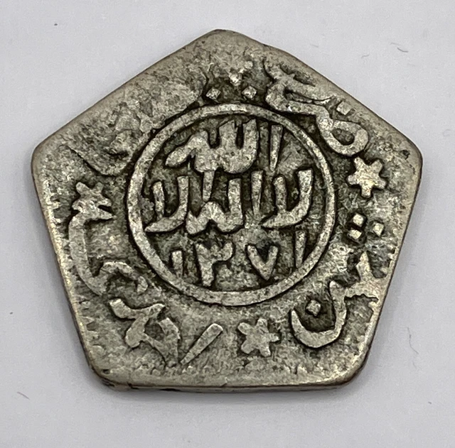 1952 Yemen 1/8 Riyal .833 Silver Coin