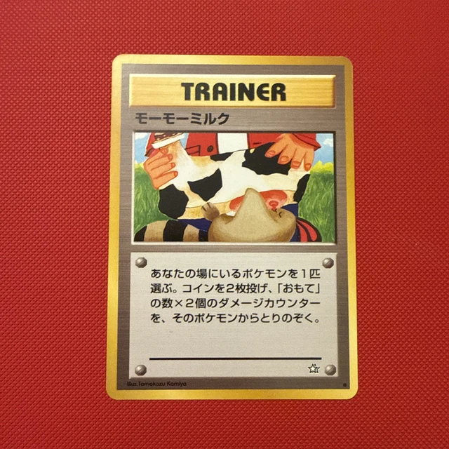 MOO MOO MILK Banned Art, Neo Genesis Japanese - Pokemon Card 10.80 -  PicClick UK