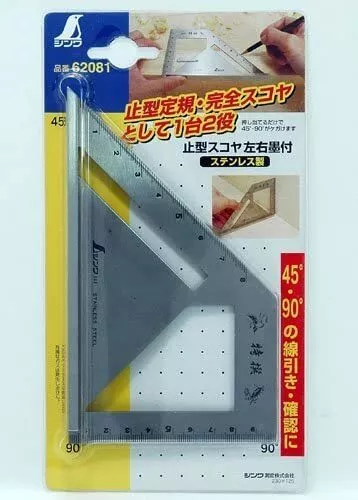 SHINWA Miter Square Metric Stainless Steel Standard Model 45 ° 90 ° Carpenter